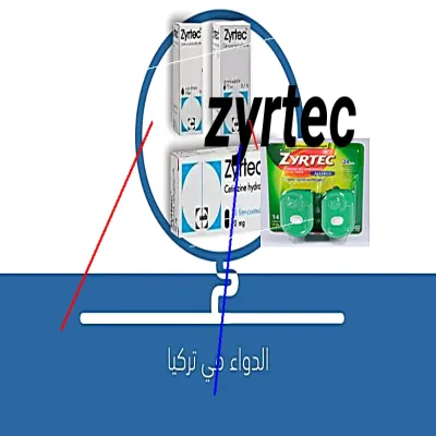 Zyrtec generique sans ordonnance